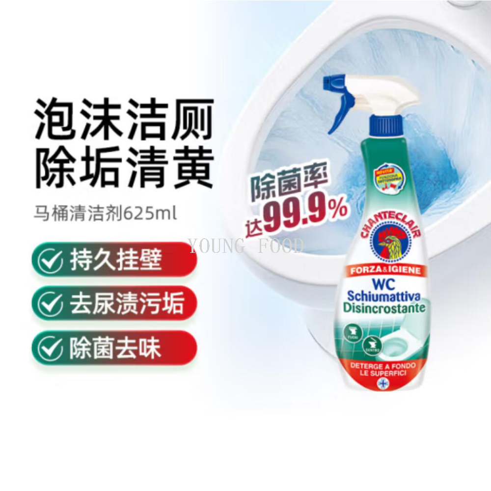Free shipping! Italian imported century-old enterprise Rooster Head Flower Chicken head toilet cleaner, powerful decontamination 625ml Specification image
