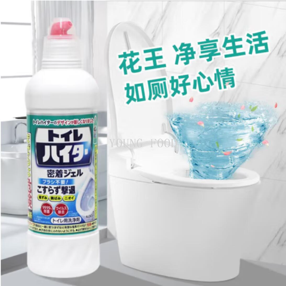 包邮 日本花王马桶清洗剂500ml洁厕强效去垢免刷洗净持久清香祛渍