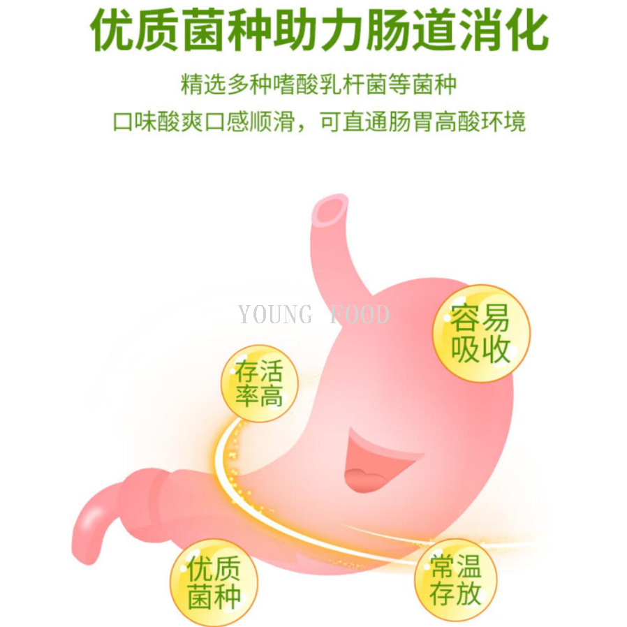 包邮！儿童零食果汁界界乐乳酸菌饮料100ml*4瓶/组 原味 草莓味产品图