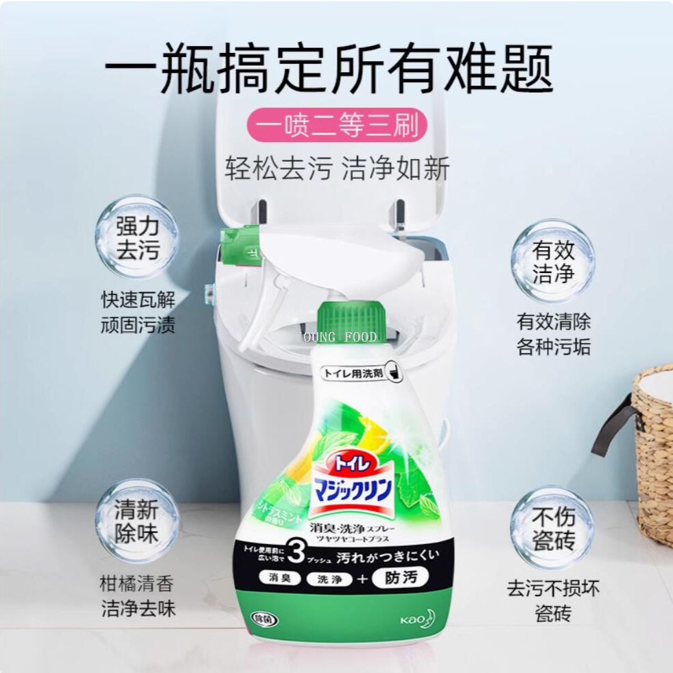 Free shipping! Kao Toilet Cleaner Spray 350mL from Japan, no need for scrubbing, powerful decontamination. The rose fragrance in the bathroom is refreshing details Picture