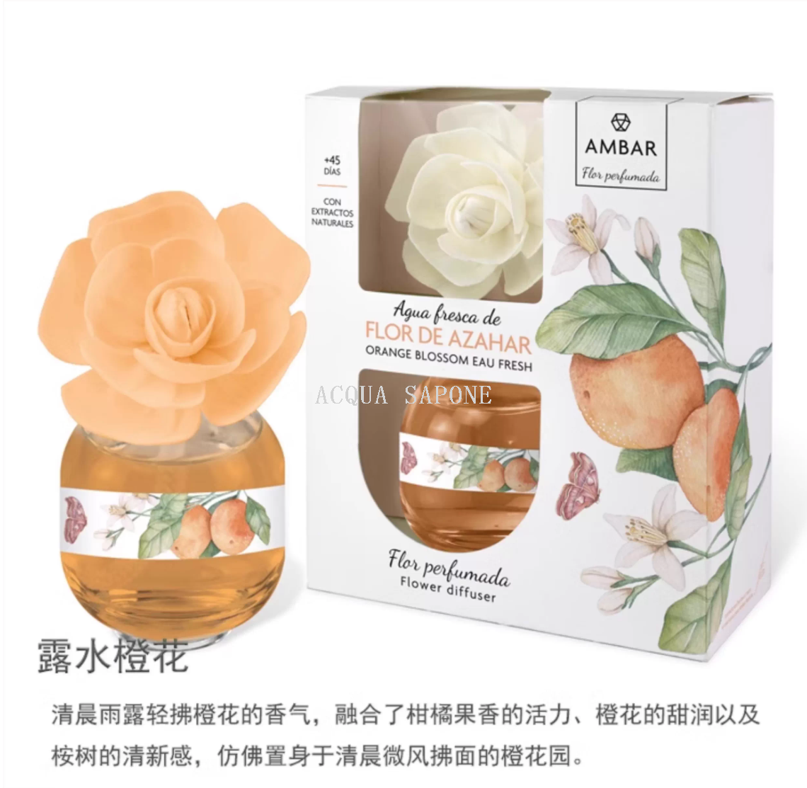 Free shipping! Spanish AMBAR Aromatherapy Light Fragrance 60ml Perfect Long-lasting Dried Flower Fragrance - Color-changing Small Vine Flower details Picture