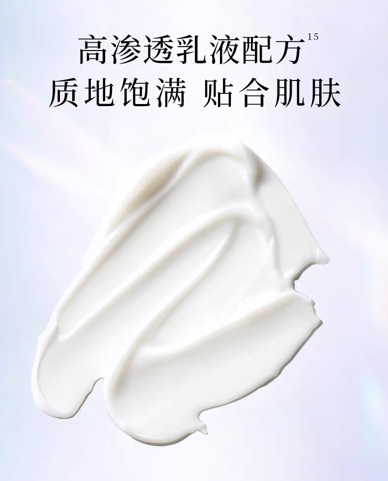 ATTENIR/艾天然雪臻优皙精华乳60ml  祛＊斑美＊白补水保湿紧致抗皱烟酰胺详情图8