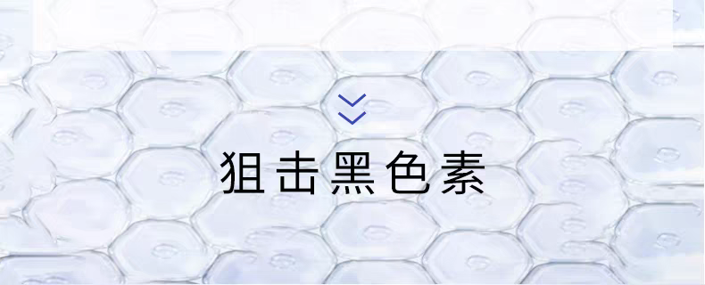 ATTENIR/艾天然雪臻优皙精华水150ml   美*白祛*斑保湿紧致抗皱温和无刺激详情图3