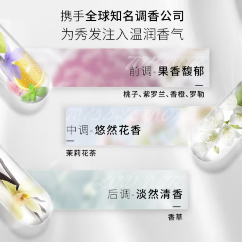 洗发水实物图
