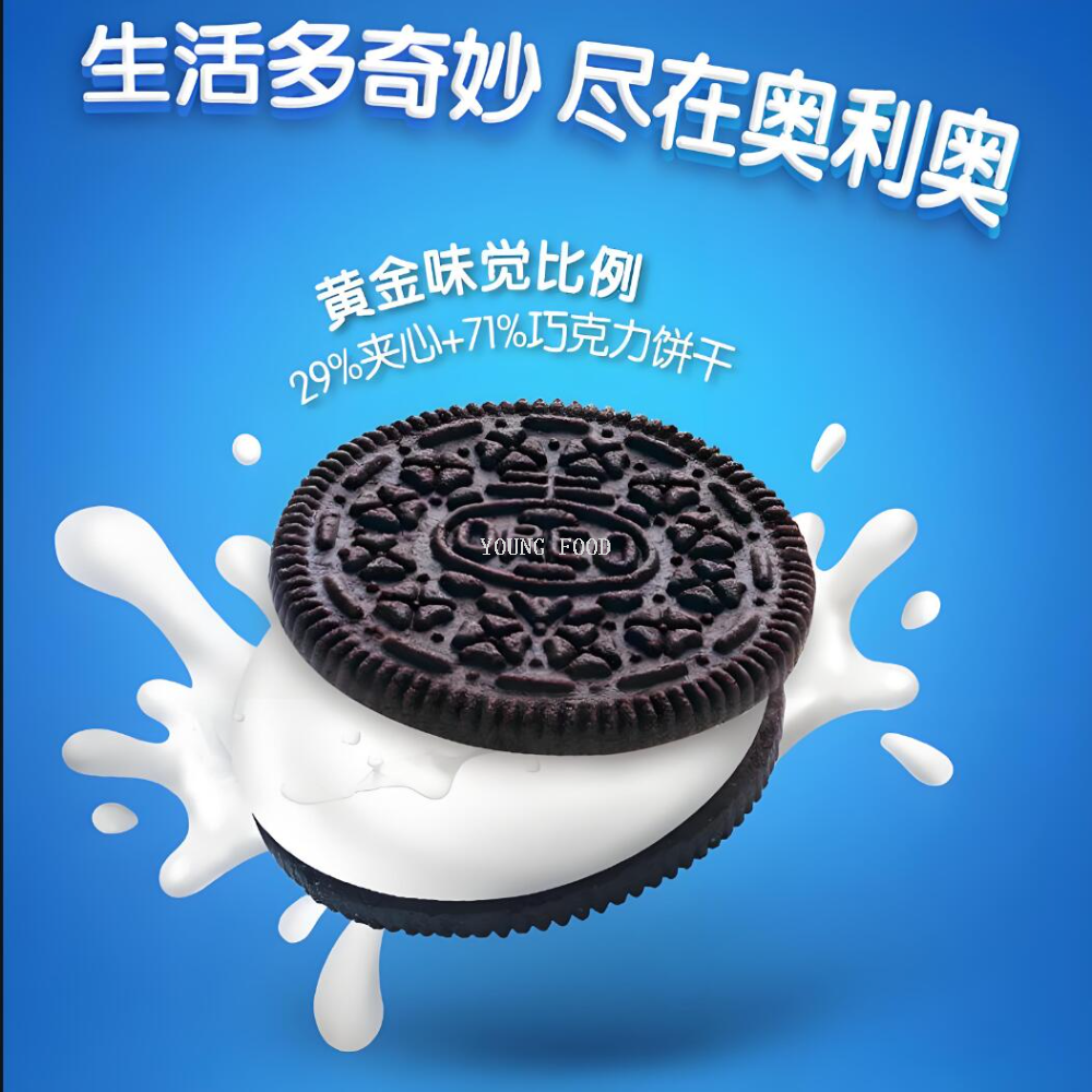 Free shipping! Indonesian Oreo chocolate Sandwich cookies 105g, rich in cocoa flavor, sweet, crispy and not greasy Application Scenario