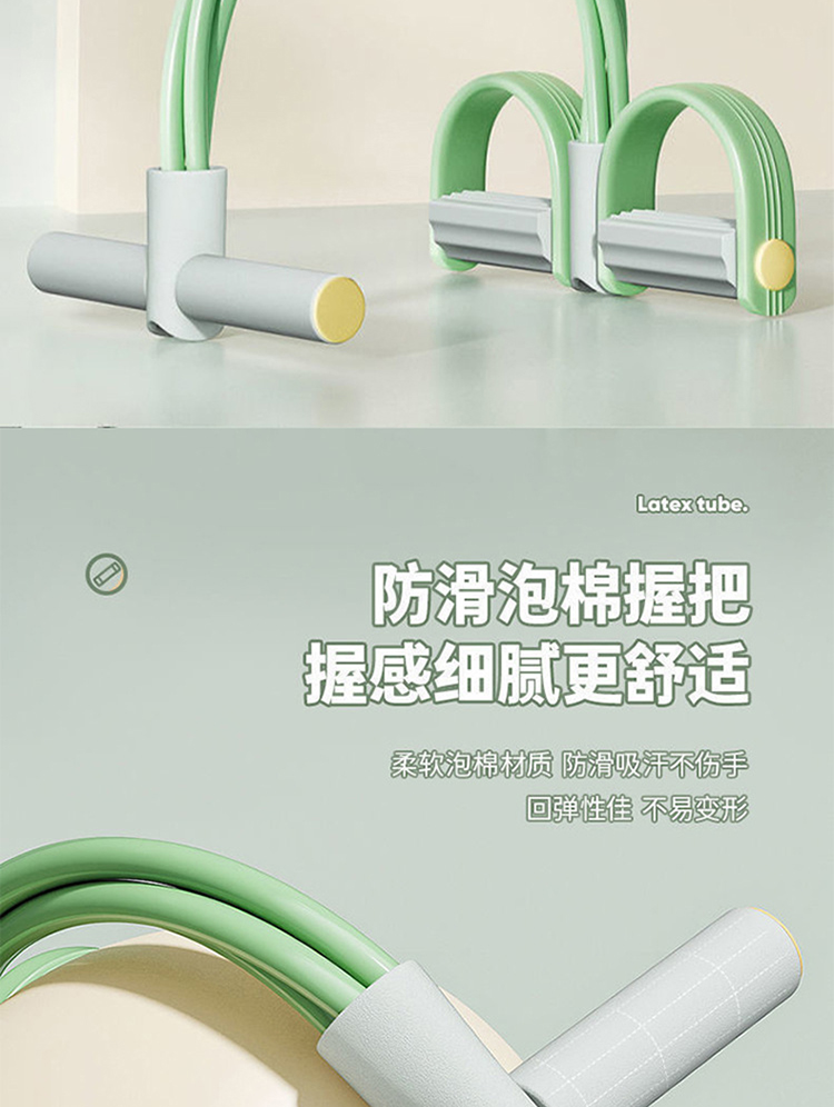艾得锐威智能体脂秤家用精准体重秤+拉力器+跳绳套装 清新绿详情4