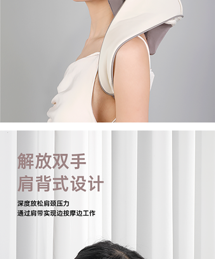 艾得锐威智能热敷肩颈按摩器全身肌肉颈椎深层放松按摩仪 米黄色详情6