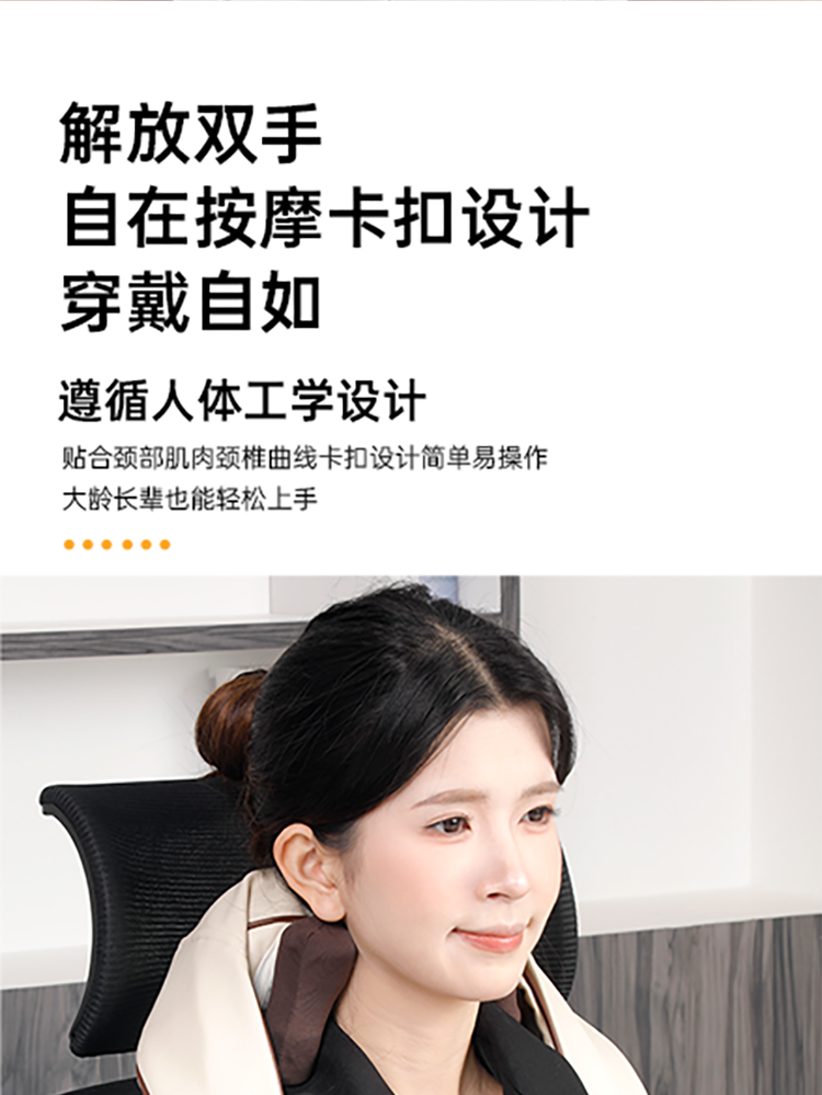 艾得锐威智能热敷肩颈按摩器全身肌肉颈椎深层放松按摩仪 米黄色详情9