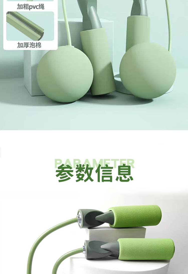 艾得锐威智能体脂秤家用精准体重秤+拉力器+跳绳套装 清新绿详情11