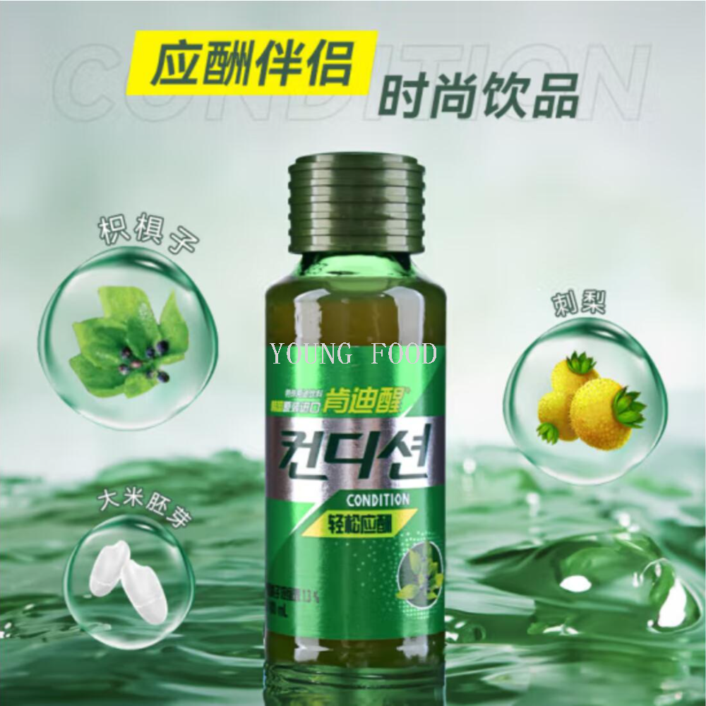 包邮！韩国醒酒肯迪醒特殊用途饮料100ml 应酬常备 舒缓不适 便携