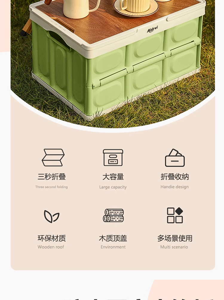 艾得锐威可折叠收纳箱 & 防水野餐垫 & 高亮露营灯 & 轻巧跳绳，便捷之选详情9