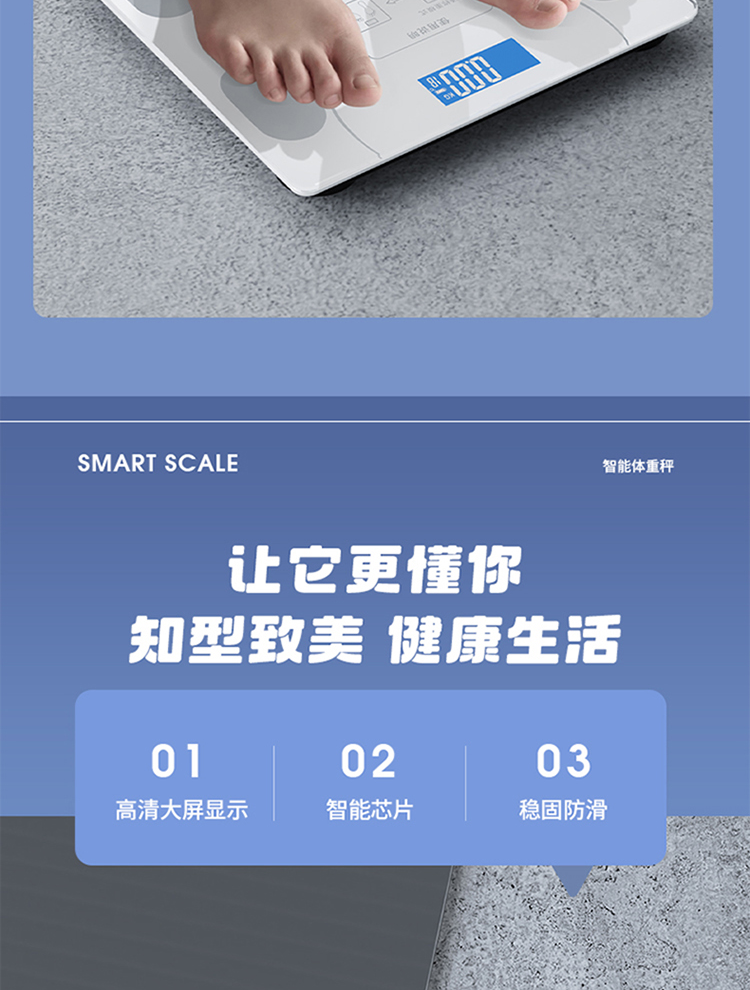艾得锐威智能体脂秤家用精准体重秤+拉力器+跳绳套装 清新绿详情23
