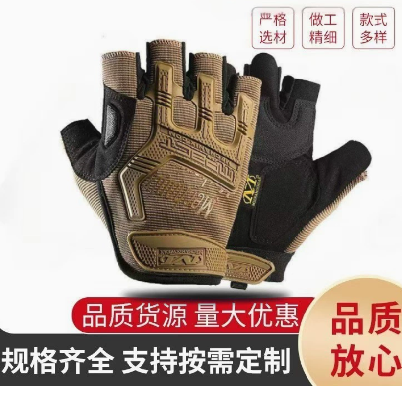 半指战术手套男女防滑耐磨户外运动骑行登山半指训练防护手套