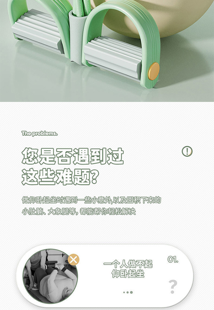 艾得锐威智能体脂秤家用精准体重秤+拉力器+跳绳套装 清新绿详情2