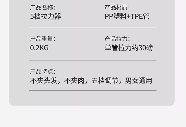 艾得锐威Aidrvi-运动按摩三件套详情20