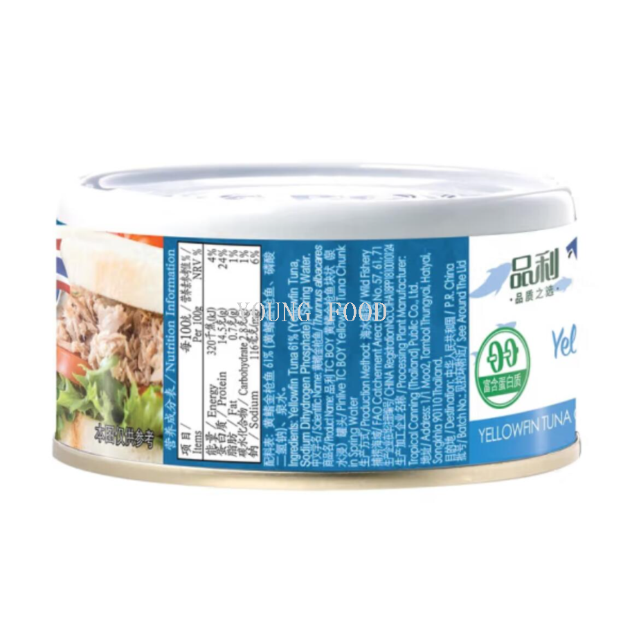 包邮！品利黄鳍金枪鱼块状（泉水浸）180g 家用沙拉三明治面包产品图