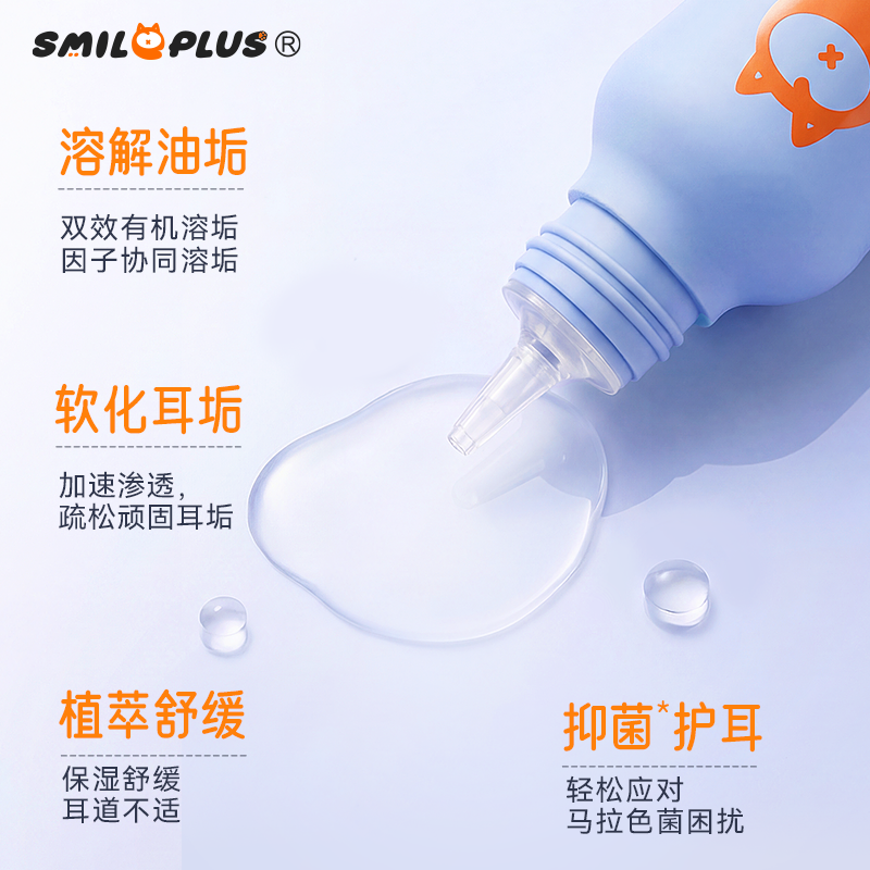 【 Kaiyan 】 Pet Essence Ear Drops for Ear Cleaning, antibacterial, decontamination, earwax removal and odor elimination, suitable for both cats and dogs details Picture