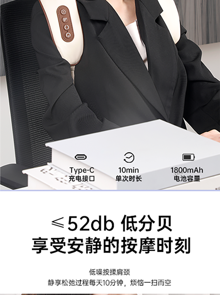 艾得锐威智能热敷肩颈按摩器全身肌肉颈椎深层放松按摩仪 米黄色详情10