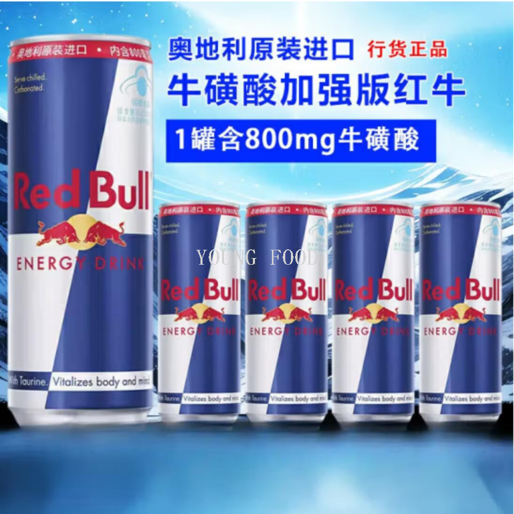Free shipping! Austrian original imported Red Bull Flavor Taurine Vitamin Functional Drink 250ml Application Scenario