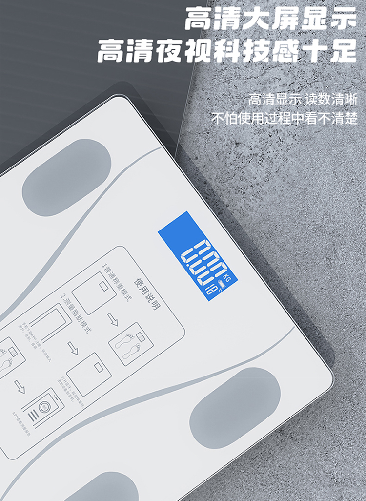 艾得锐威智能体脂秤家用精准体重秤+拉力器+跳绳套装 清新绿详情24