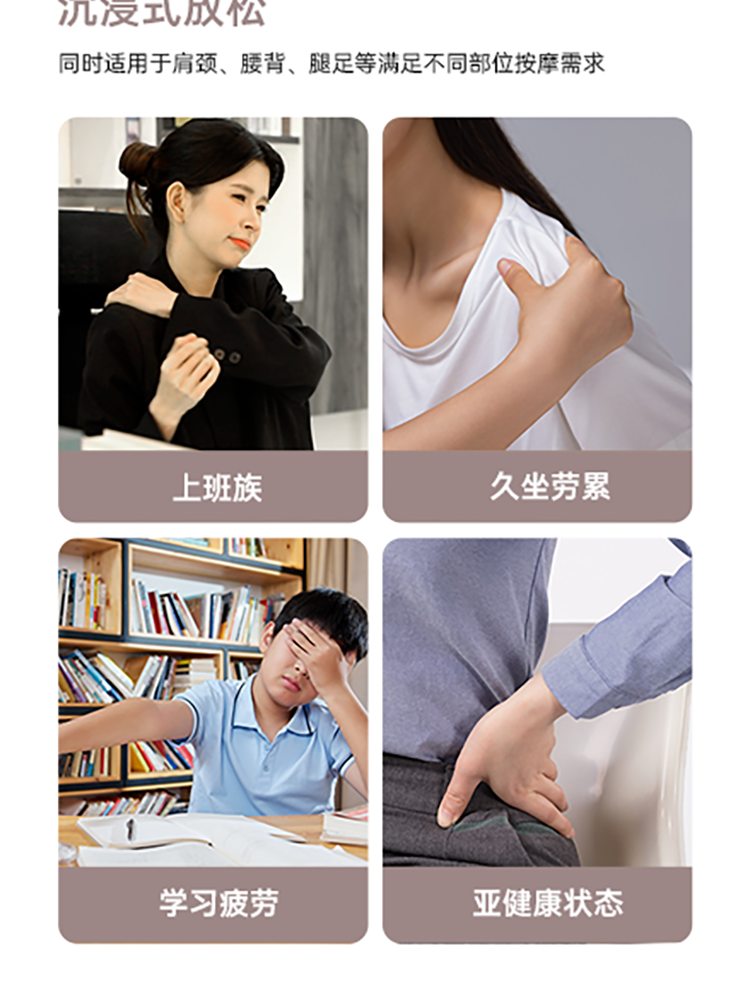 艾得锐威智能热敷肩颈按摩器全身肌肉颈椎深层放松按摩仪 米黄色详情3