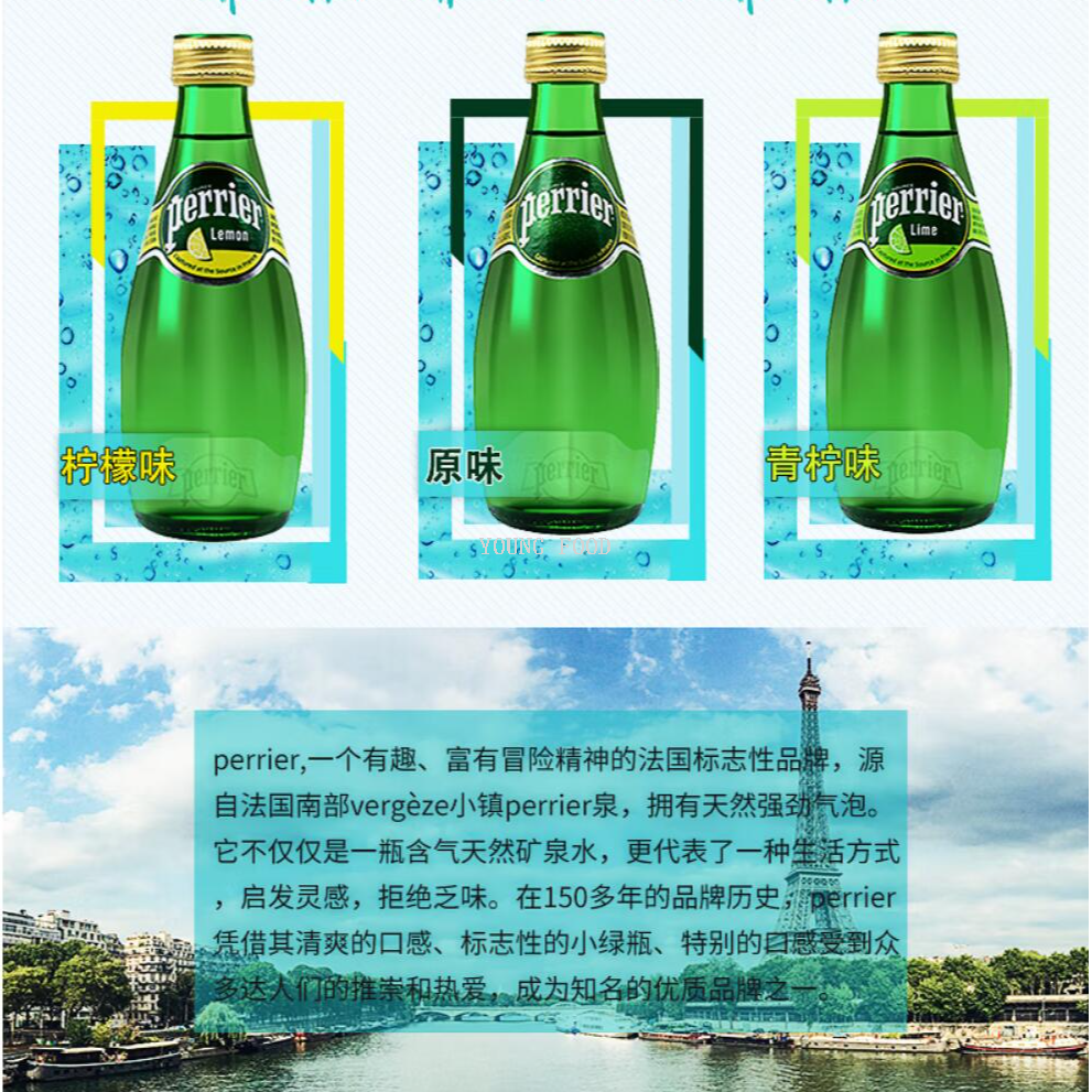矿泉水/纯净水/2000ml矿泉水细节图