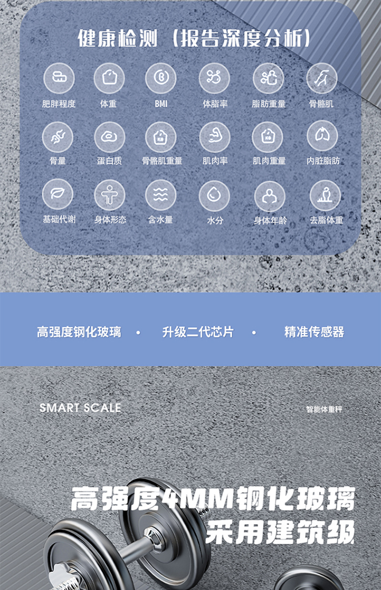 艾得锐威智能体脂秤家用精准体重秤+拉力器+跳绳套装 清新绿详情20