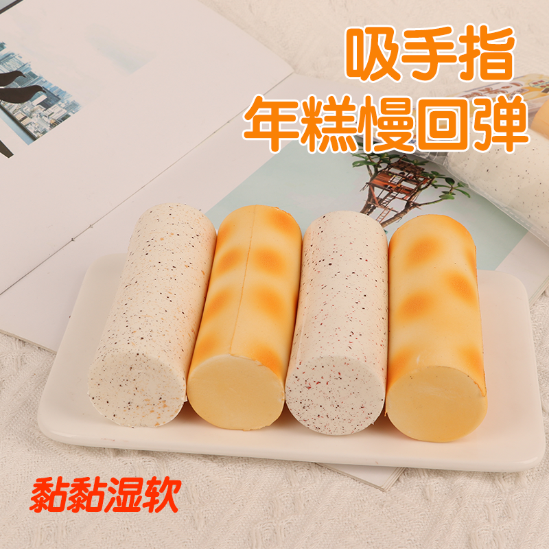 彩泥超轻太空泥年糕状玩具黏黏湿软可塑粘土儿童益智玩具