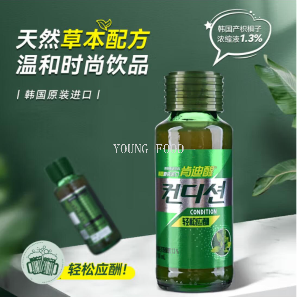 Free shipping! Korean sobering Kendi Sobering Special Purpose Drink 100ml, always ready for social engagements, relieving discomfort and portable Application Scenario