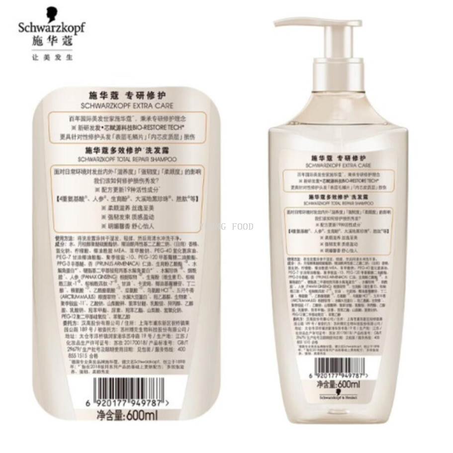 Free shipping! Schwarzkopf Multi-Effect Repairing Shampoo 600ml, a savior for repairing damage, softening and non-tangling hair dyeing and perming Item Picture
