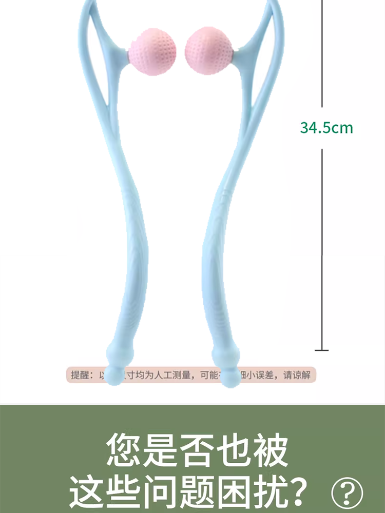 艾得锐威Aidrvi-运动按摩三件套详情6