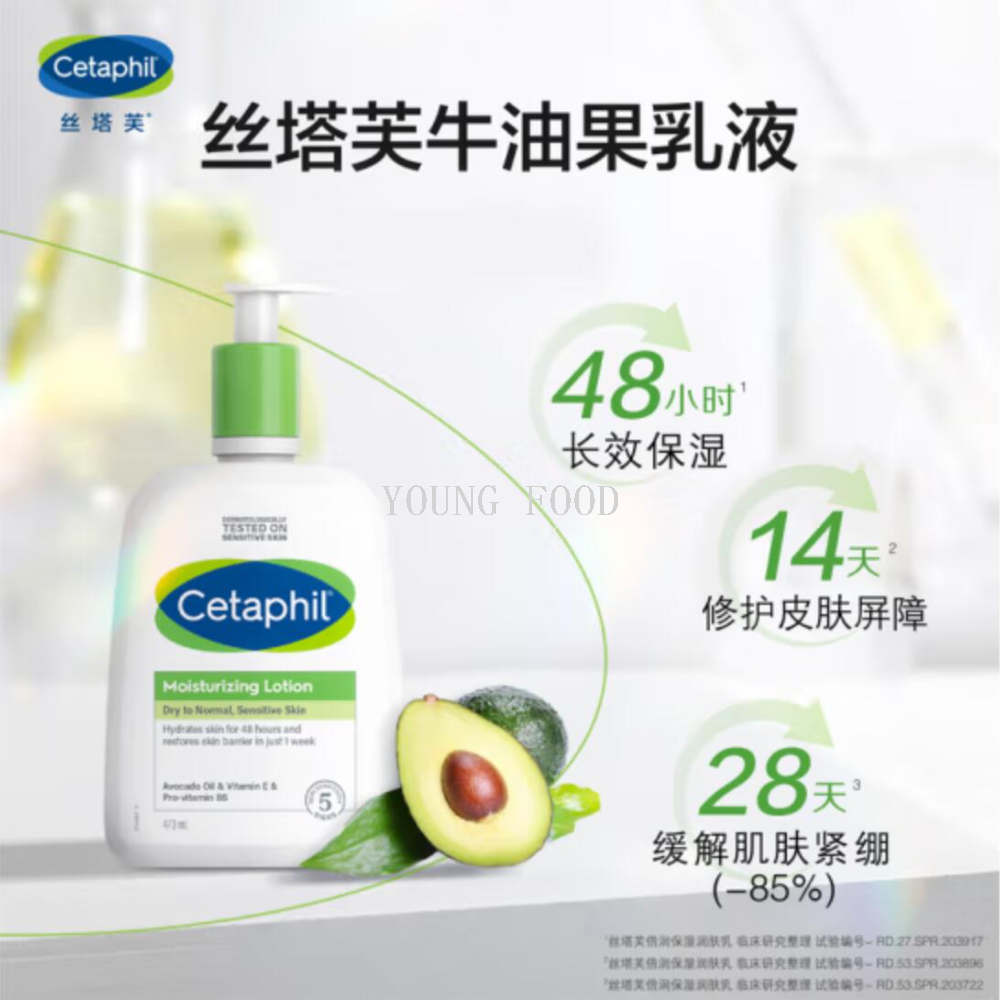 敏迪尔/修护乳/益生菌/身体乳/Skincare细节图