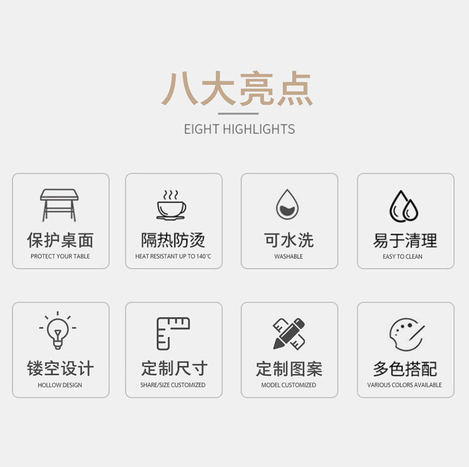 餐垫、餐巾实物图
