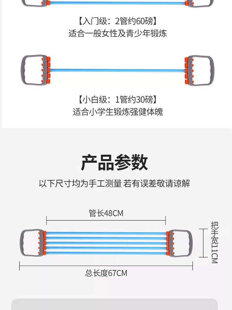 艾得锐威Aidrvi-运动按摩三件套详情19