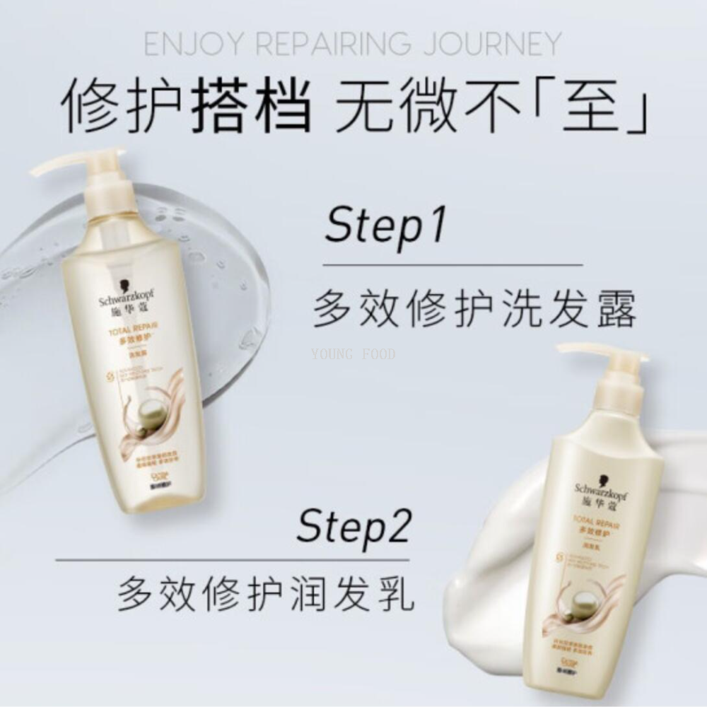 Free shipping! Schwarzkopf Multi-Effect Repairing Shampoo 600ml, a savior for repairing damage, softening and non-tangling hair dyeing and perming details Picture