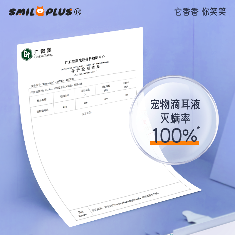 【 Kaiyan 】 Pet Essence Ear Drops for Ear Cleaning, antibacterial, decontamination, earwax removal and odor elimination, suitable for both cats and dogs Item Picture