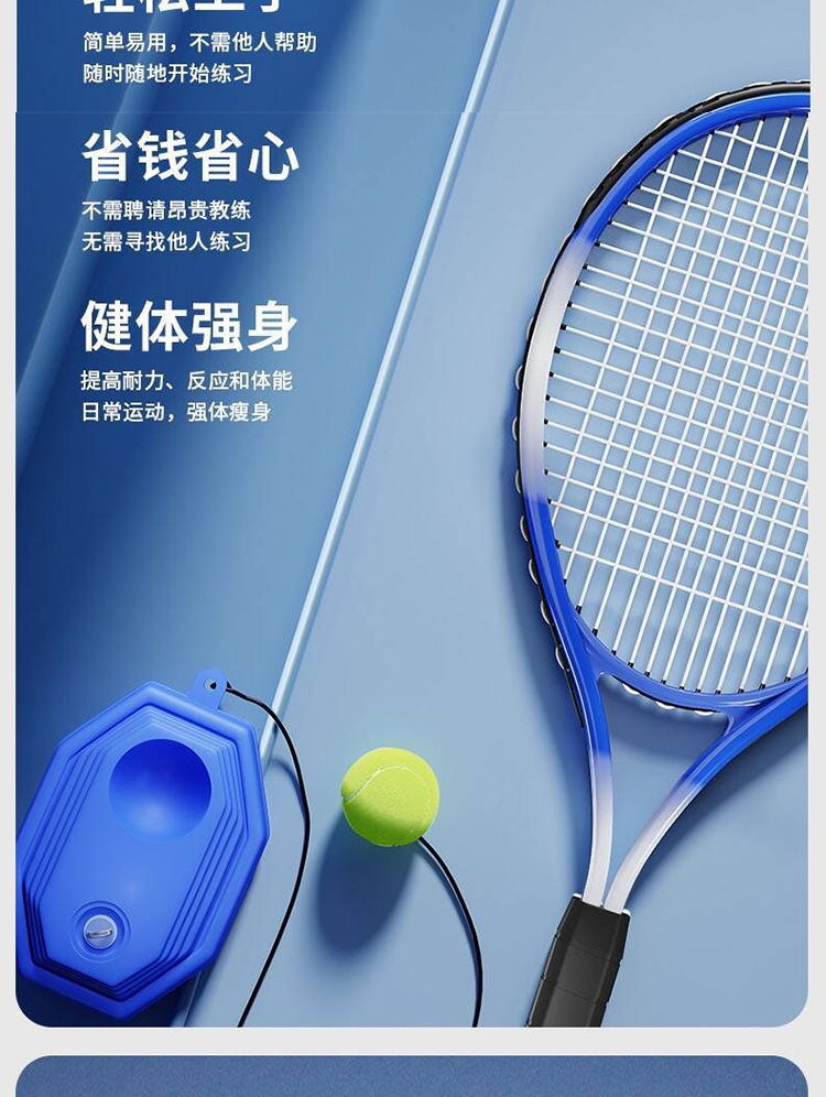 艾得锐威专业回弹训练器 + 防水耐磨野餐垫 + 便携收纳箱，户外必备爆款详情3