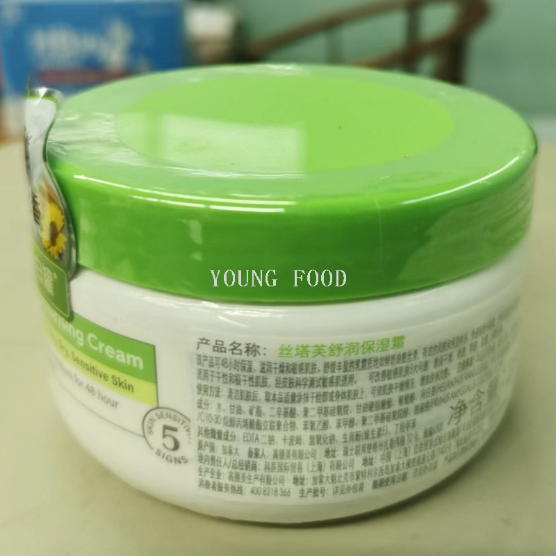 Free shipping! Staf Moisturizing Cream 250g, Oulv New Life Imported Department store Beauty and skin Care Products Wearable Armor details Picture