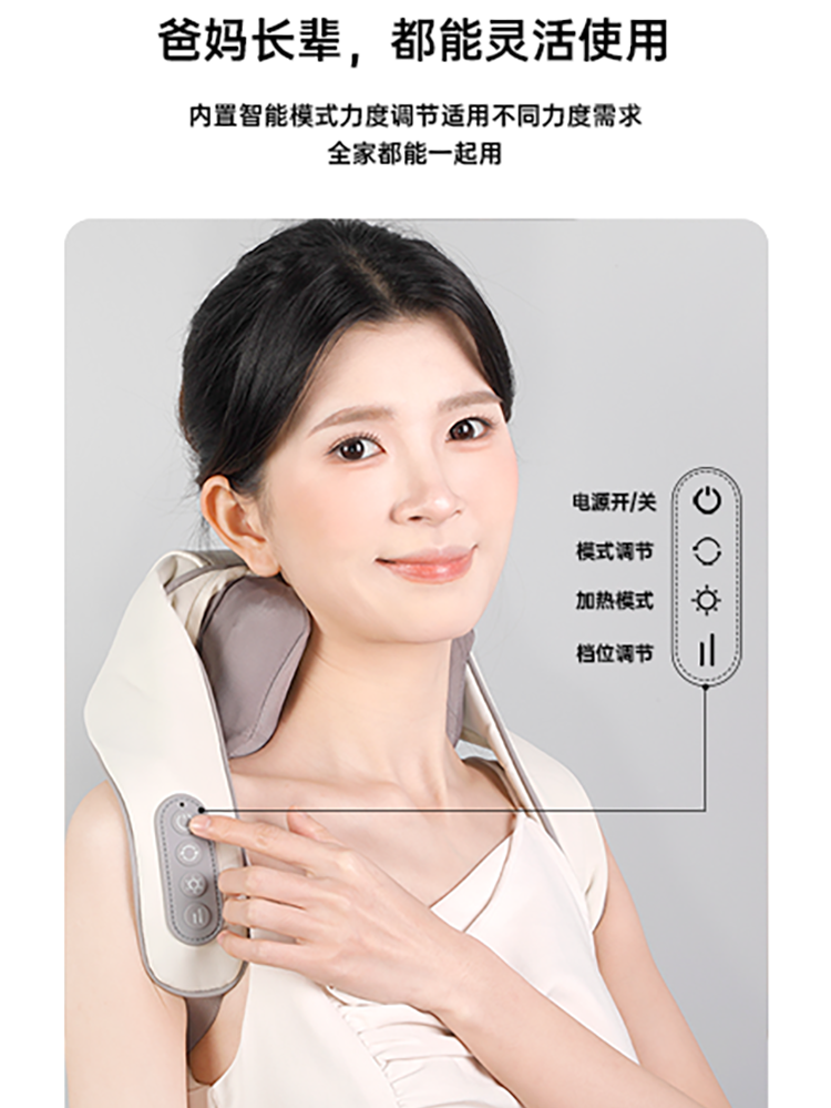 艾得锐威智能热敷肩颈按摩器全身肌肉颈椎深层放松按摩仪 米黄色详情12