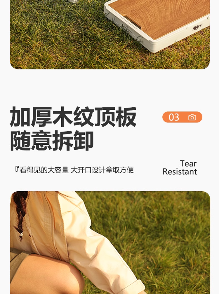 艾得锐威可折叠收纳箱 & 防水野餐垫 & 高亮露营灯 & 轻巧跳绳，便捷之选详情11