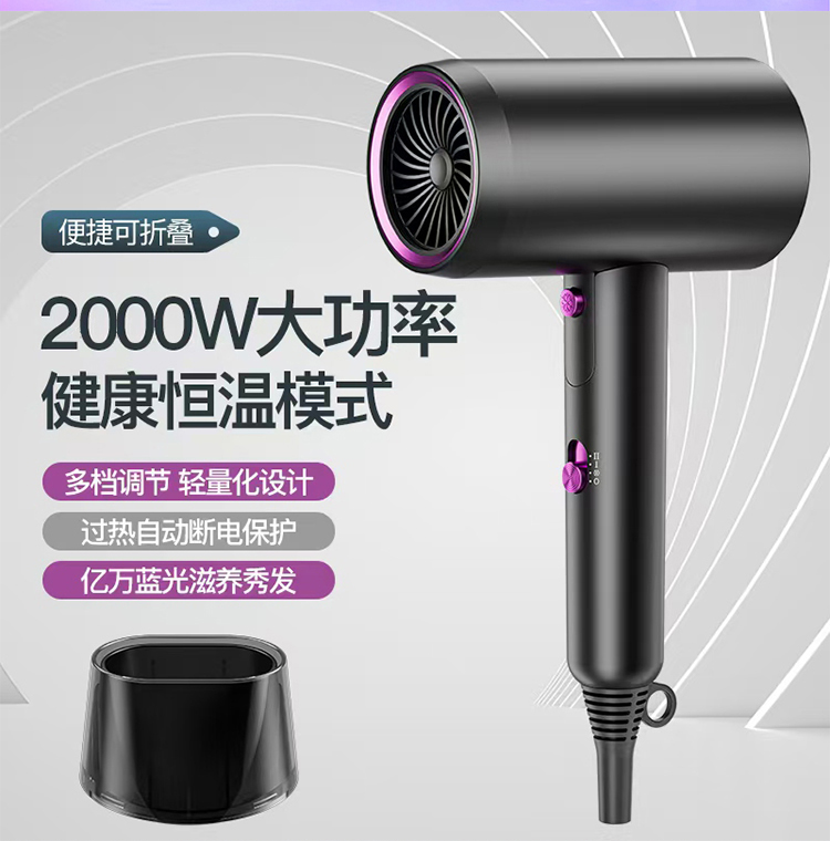 艾得锐威负离子护发家用大功率冷热风速干吹风机宿舍学生详情3
