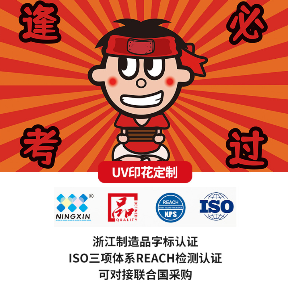 餐垫、杯垫实物图