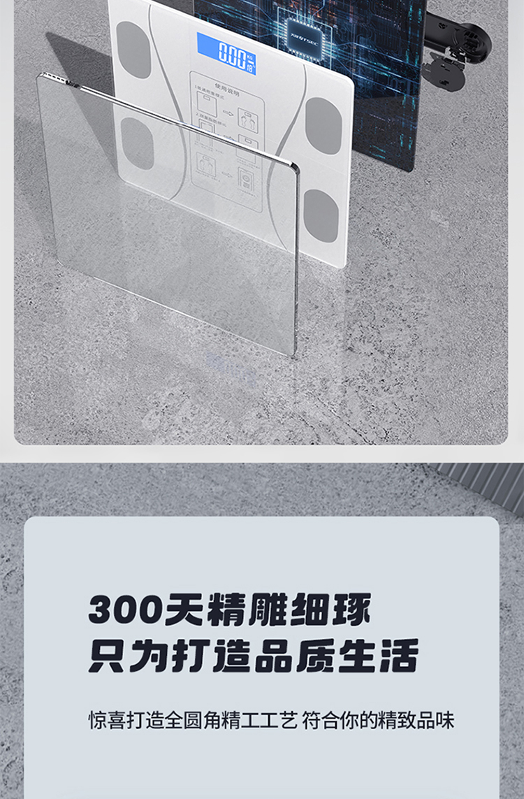 艾得锐威智能体脂秤家用精准体重秤+拉力器+跳绳套装 清新绿详情26