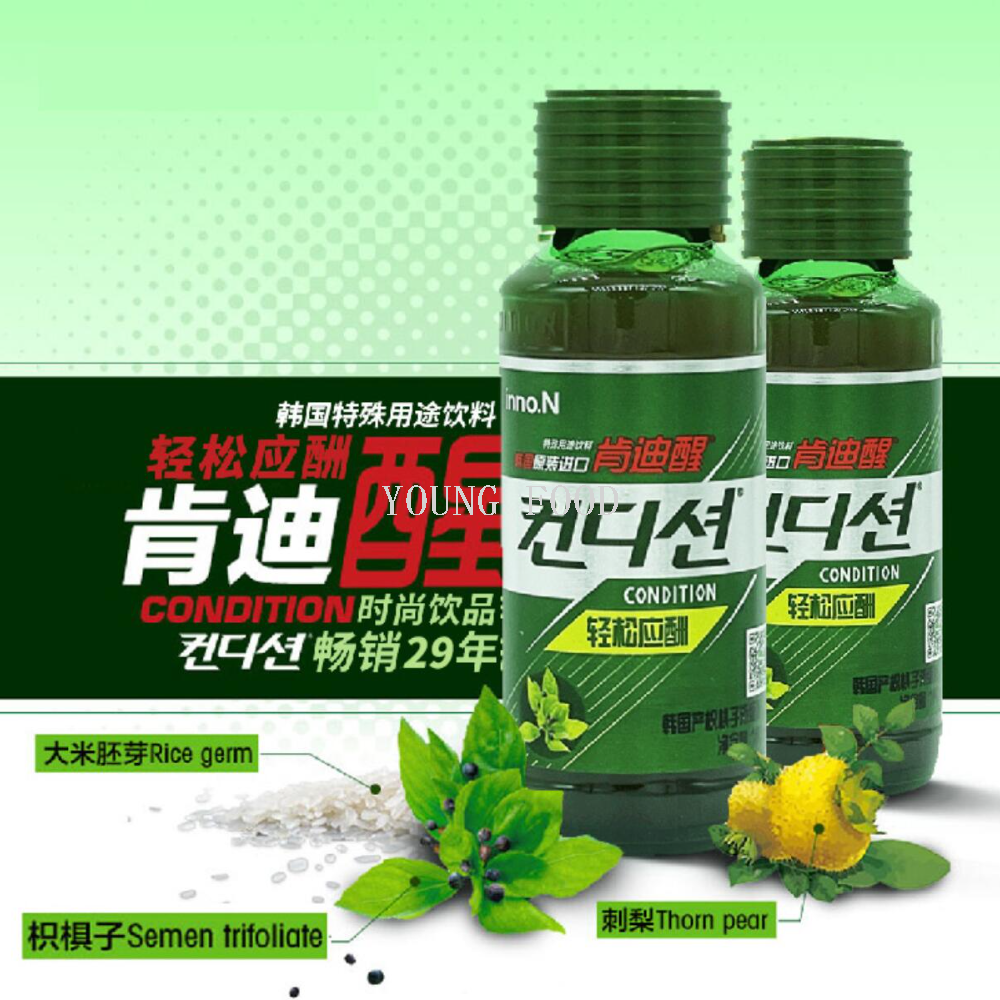 Free shipping! Korean sobering Kendi Sobering Special Purpose Drink 100ml, always ready for social engagements, relieving discomfort and portable details Picture