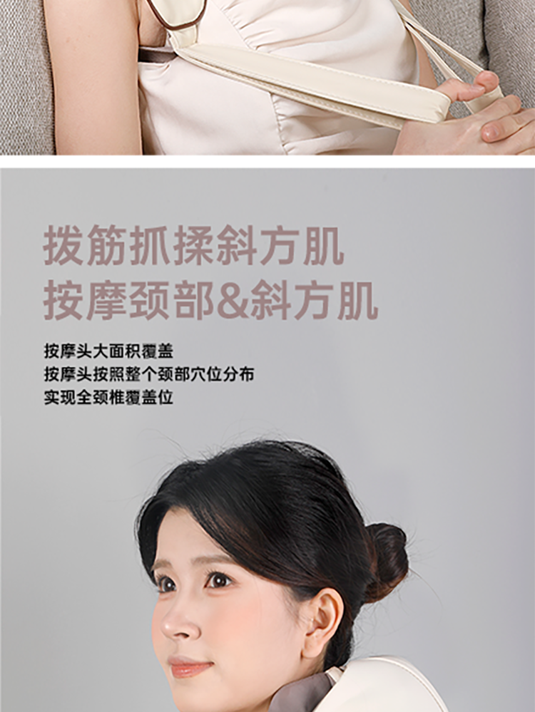 艾得锐威智能热敷肩颈按摩器全身肌肉颈椎深层放松按摩仪 米黄色详情5