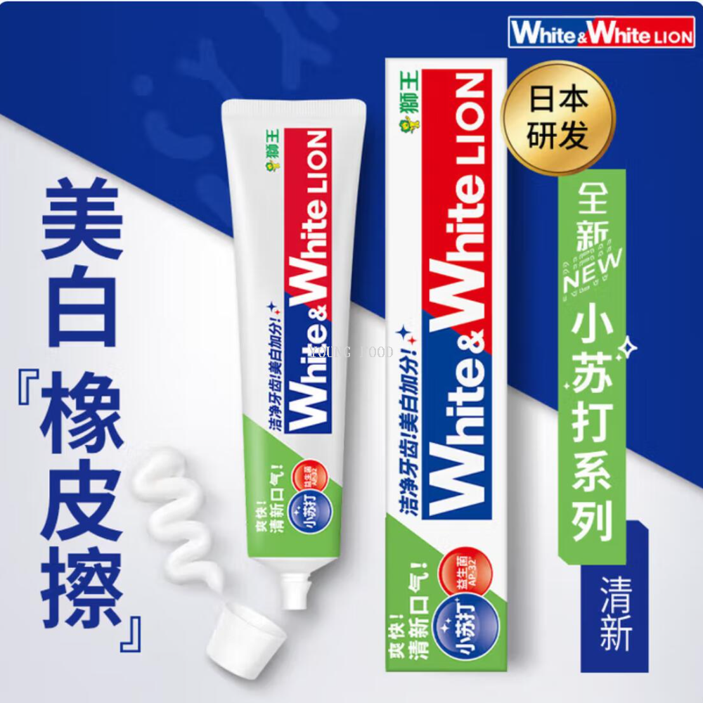 包邮！狮王小苏打清新牙膏（沁凉青柠）120g优雅绅士清新口气