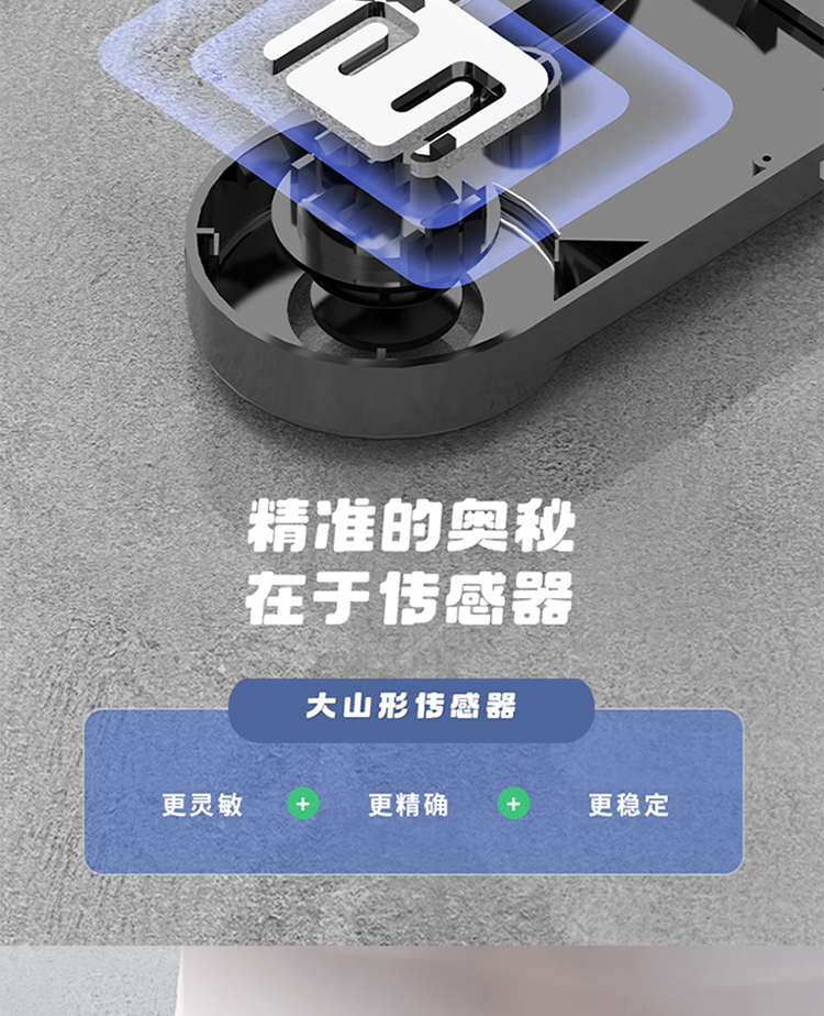 艾得锐威智能体脂秤家用精准体重秤+拉力器+跳绳套装 清新绿详情16