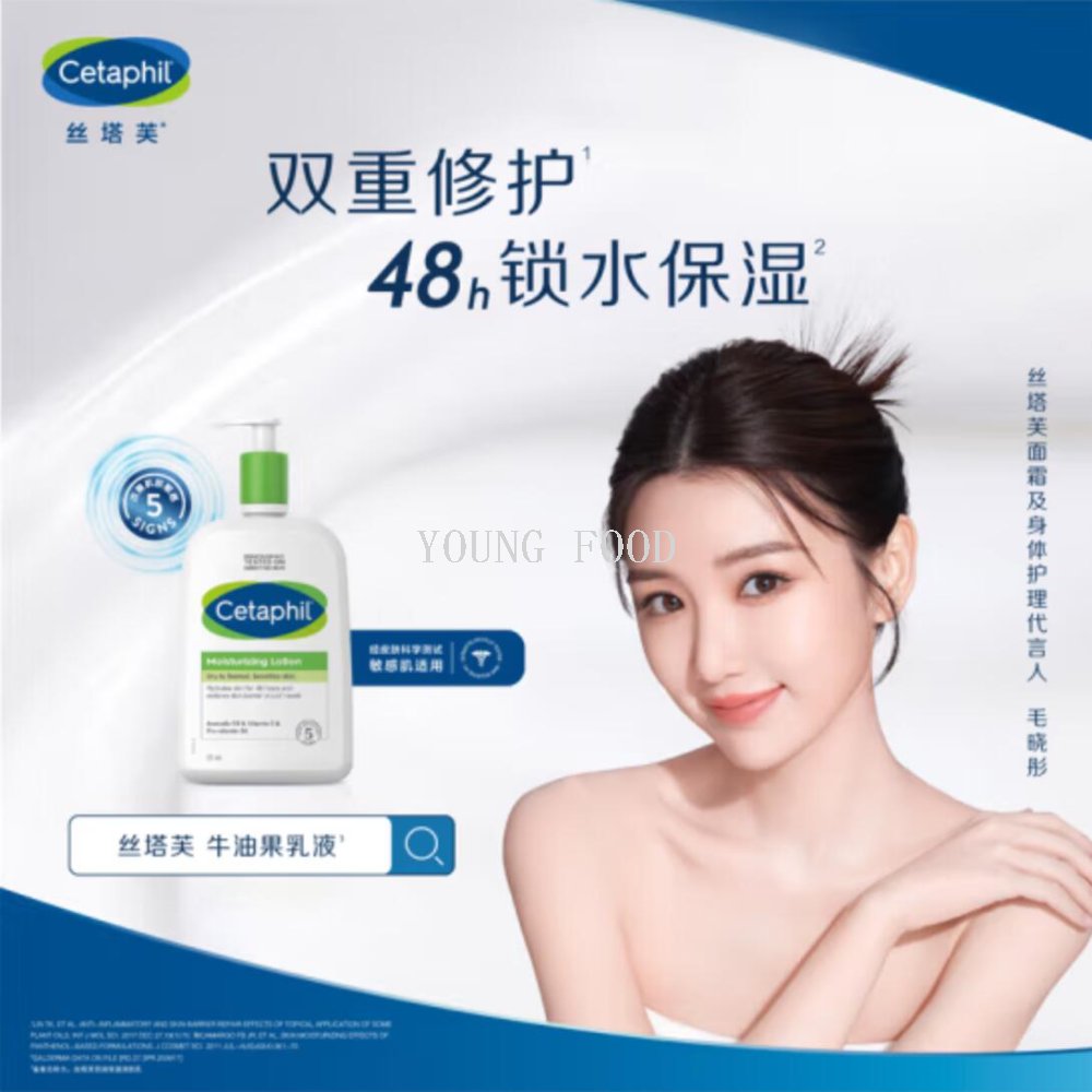 乳液、凝露、啫哩实物图