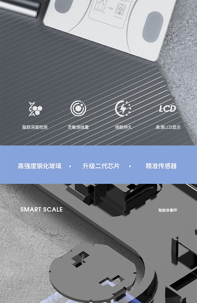 艾得锐威智能体脂秤家用精准体重秤+拉力器+跳绳套装 清新绿详情15