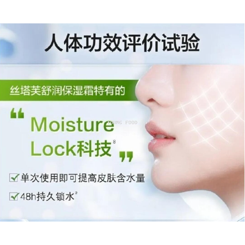 Free shipping! Staf Moisturizing Cream 250g, Oulv New Life Imported Department store Beauty and skin Care Products Wearable Armor Application Scenario
